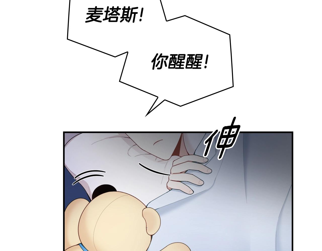 第27话 求救138