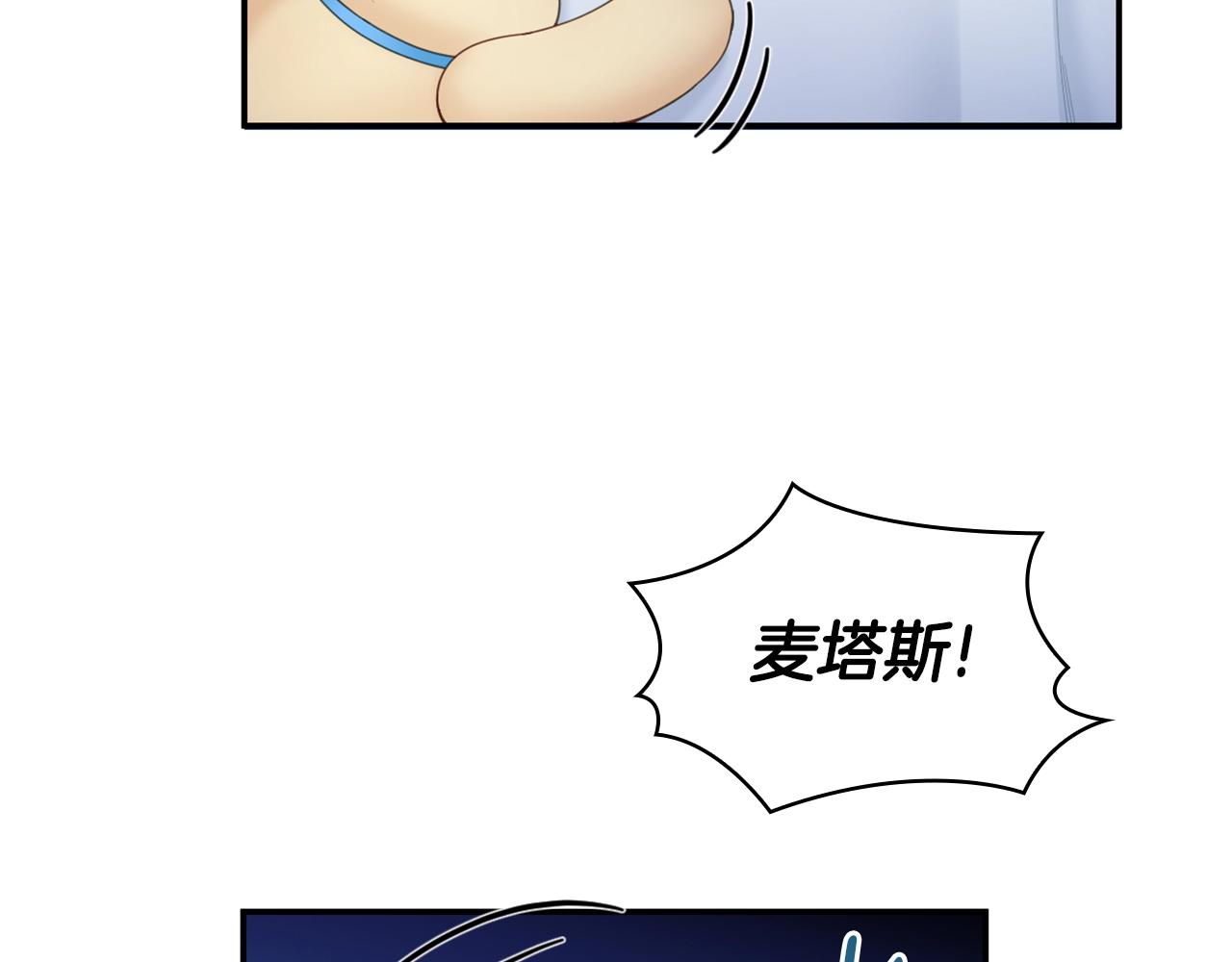 第27话 求救139