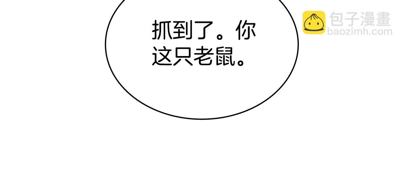 第27话 求救141