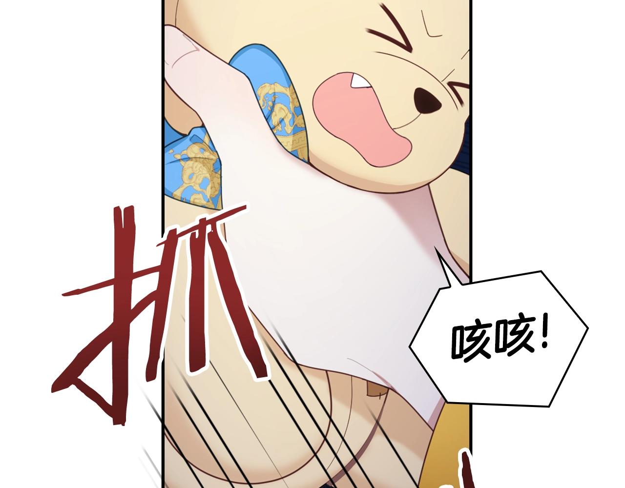第27话 求救143