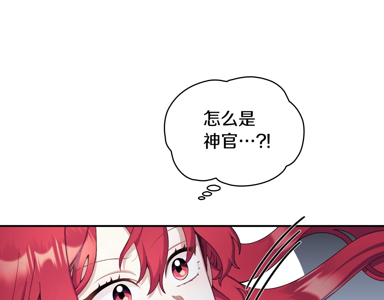 第27话 求救149