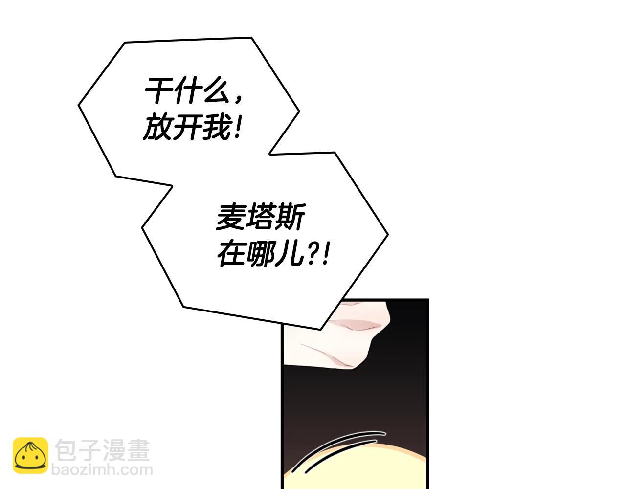 第27话 求救151