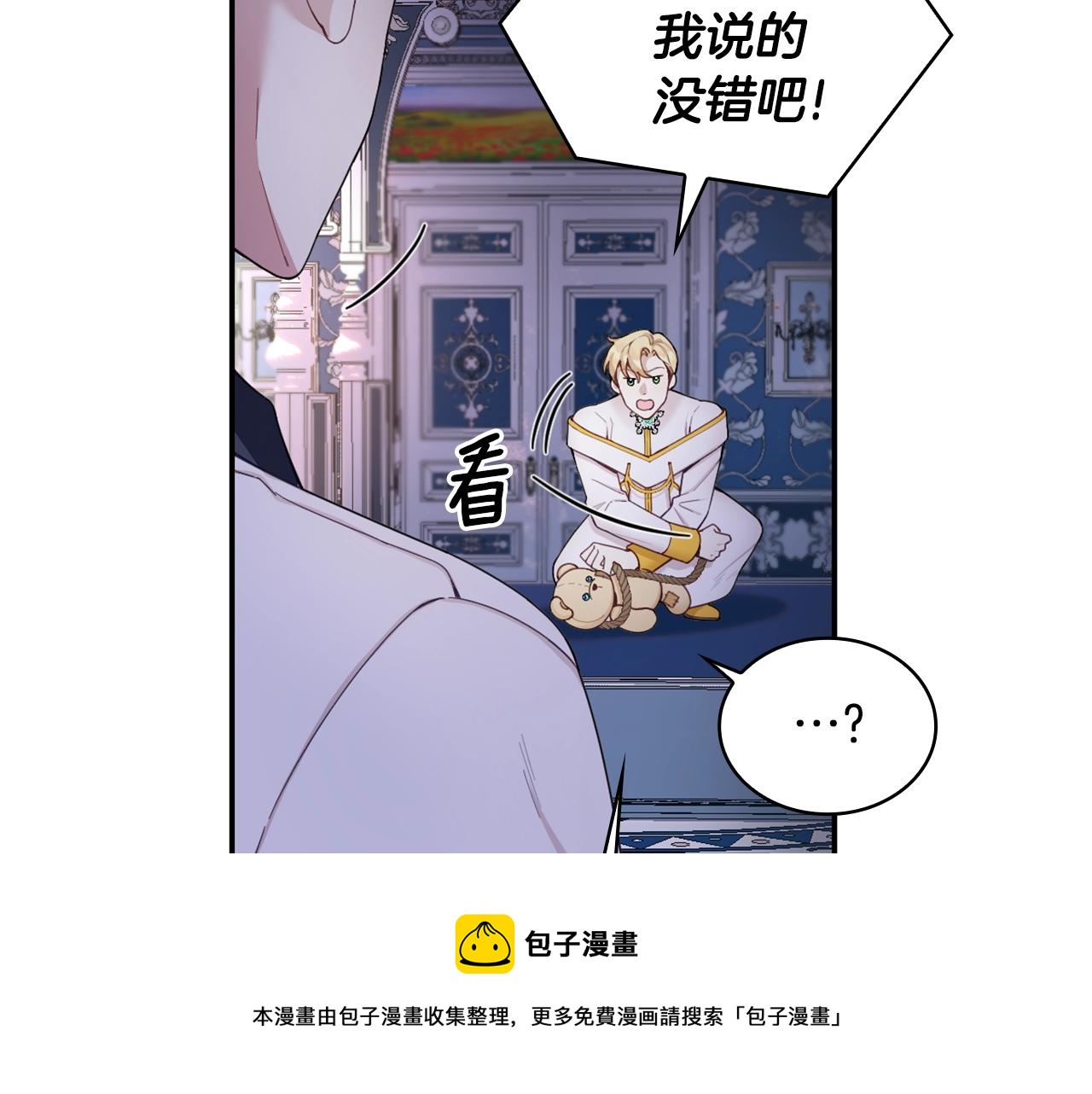 第27话 求救159