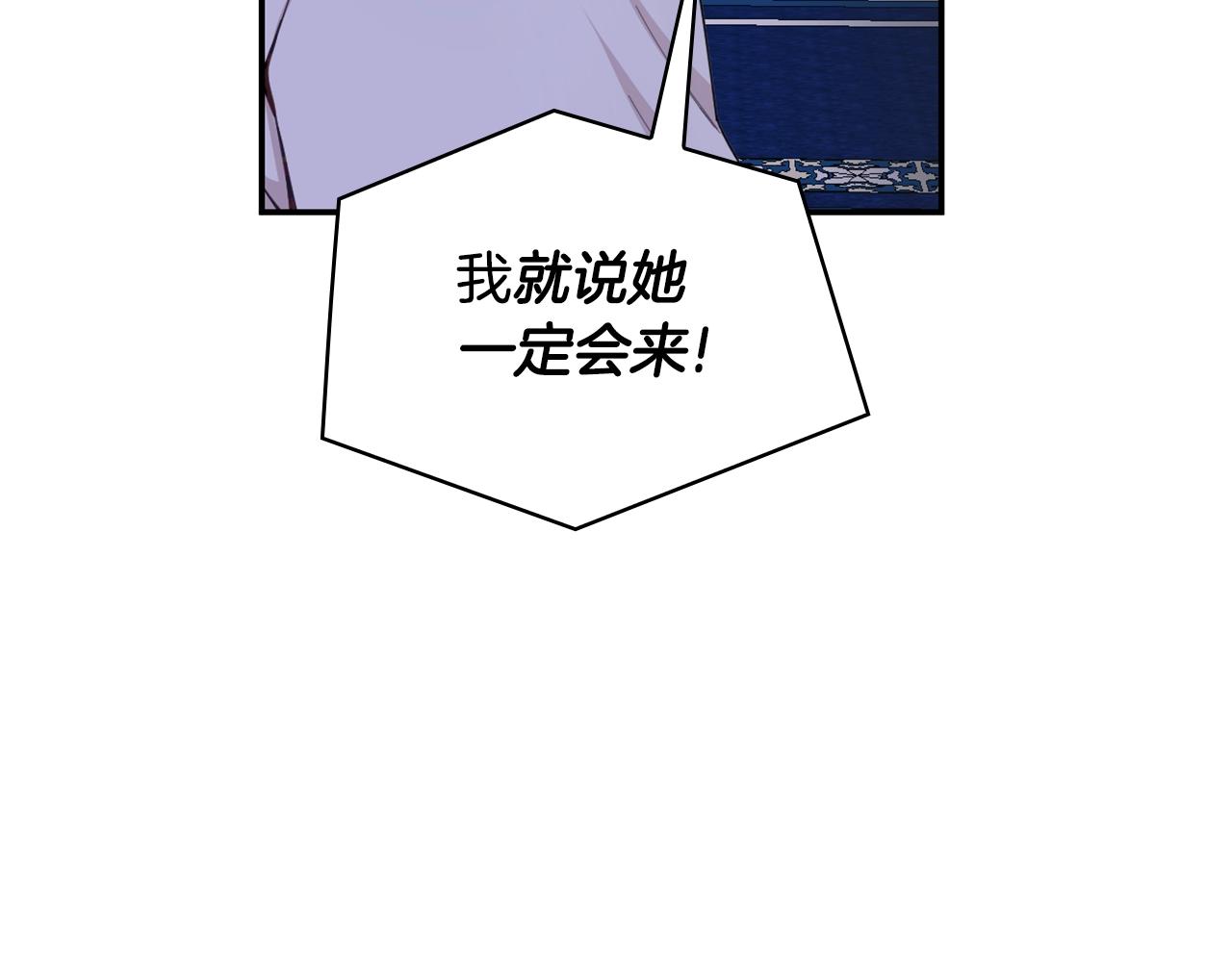 第27话 求救160