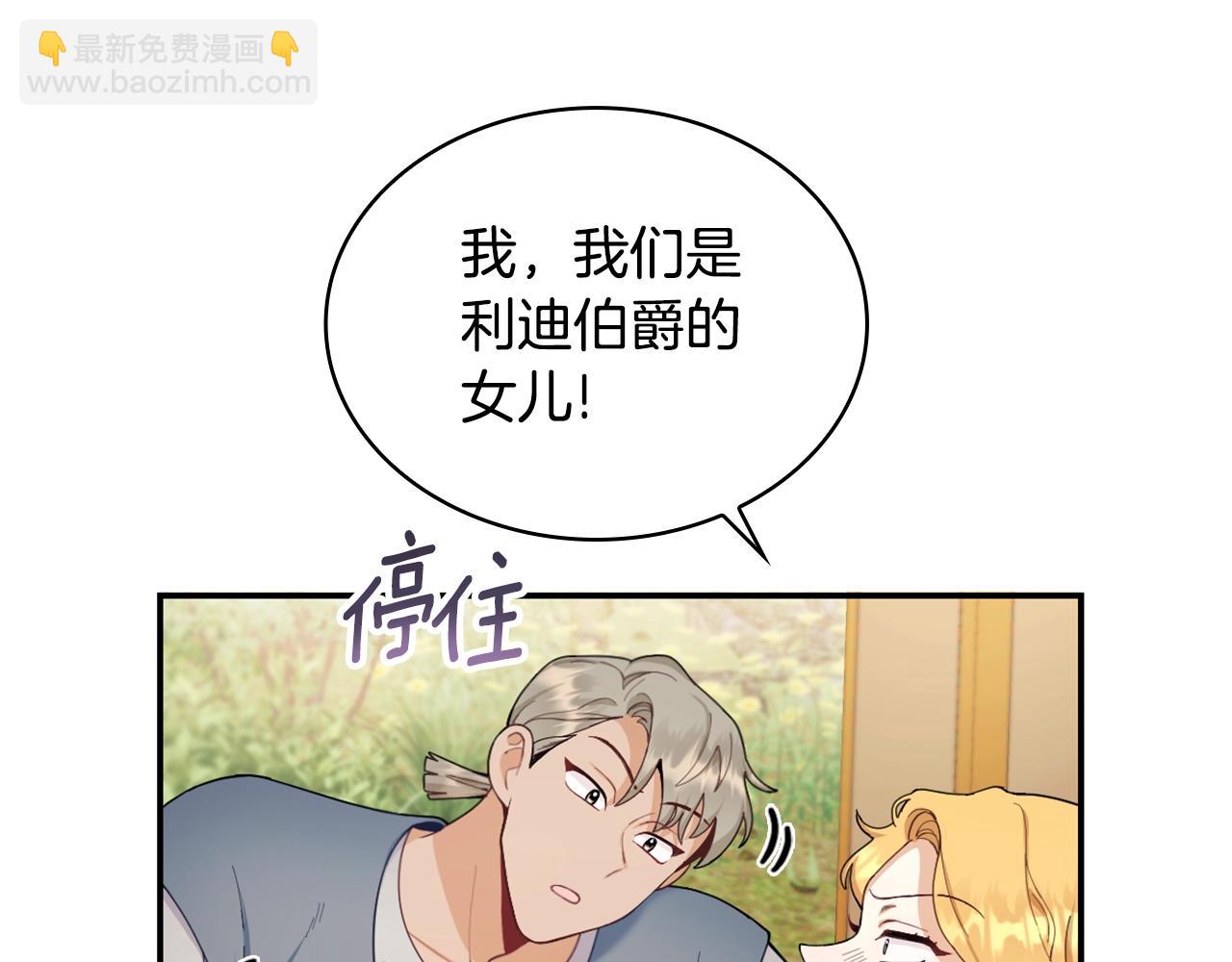 第27话 求救18