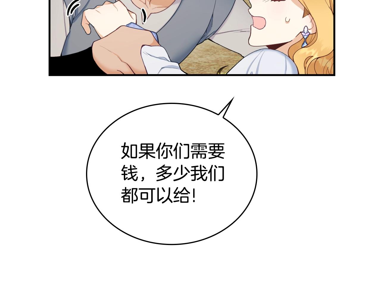 第27话 求救19