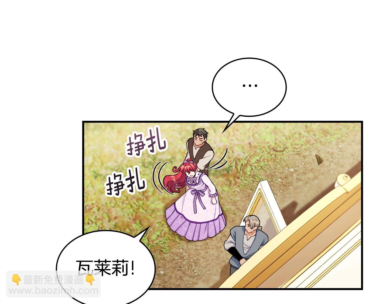 第27话 求救20