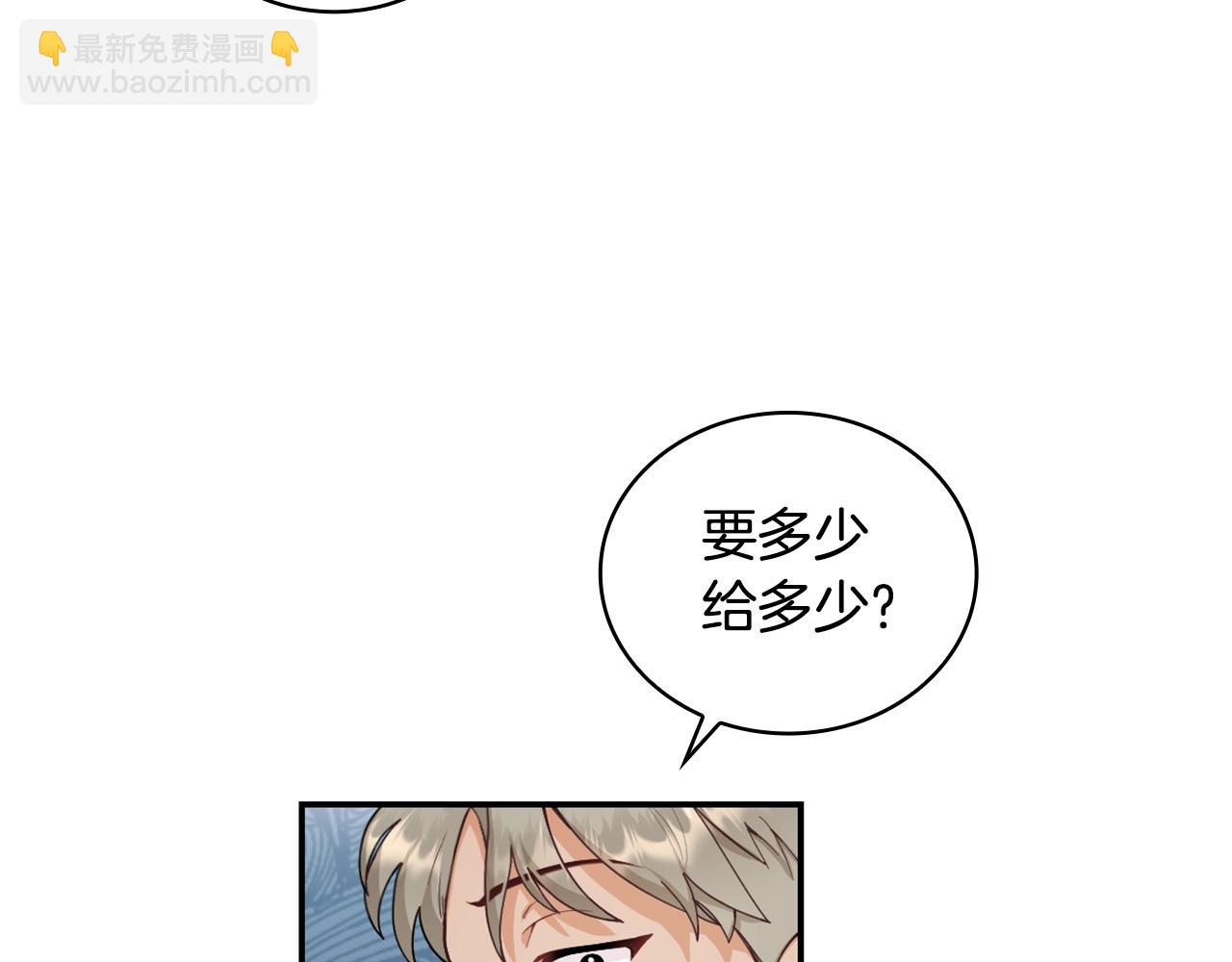 第27话 求救21