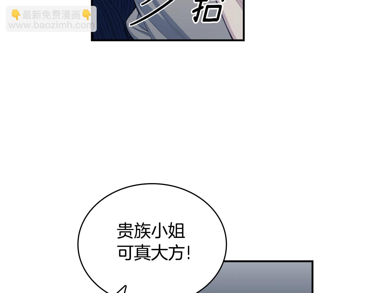 第27话 求救23