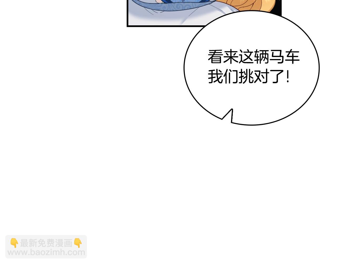 第27话 求救25