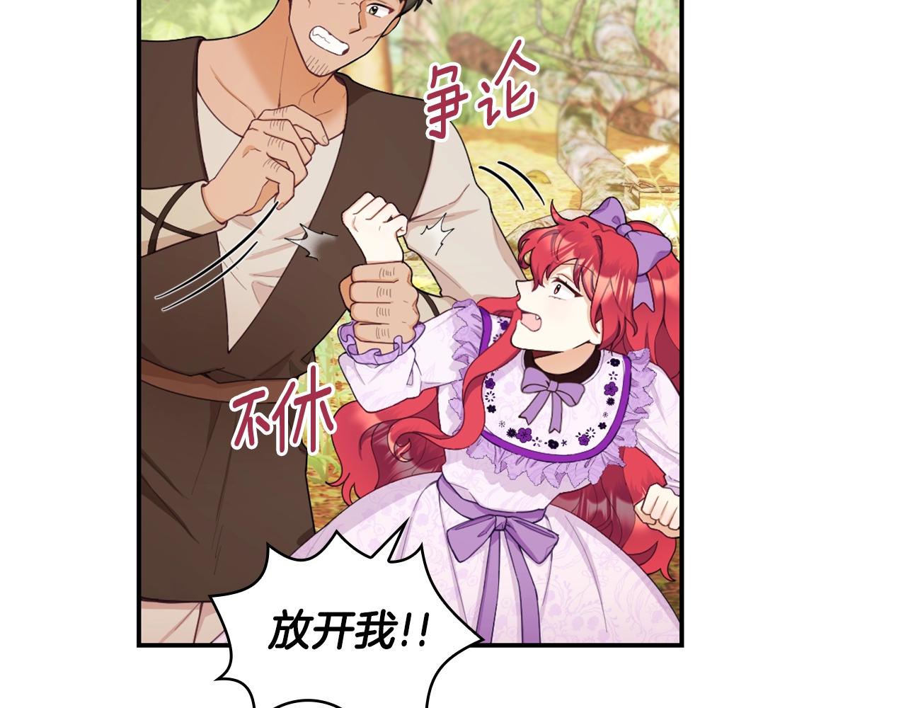 第27话 求救30