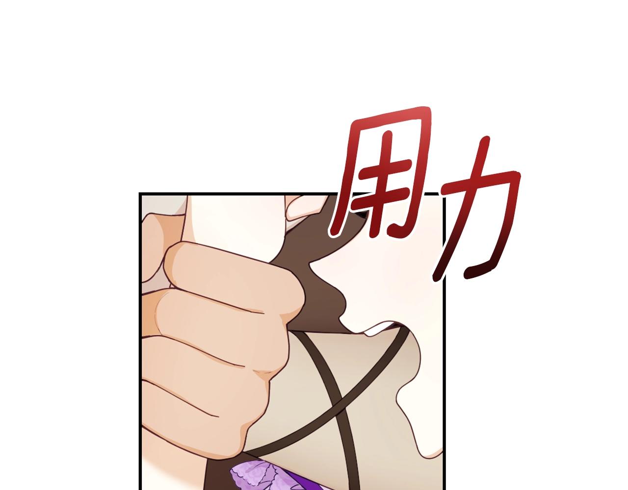 第27话 求救32