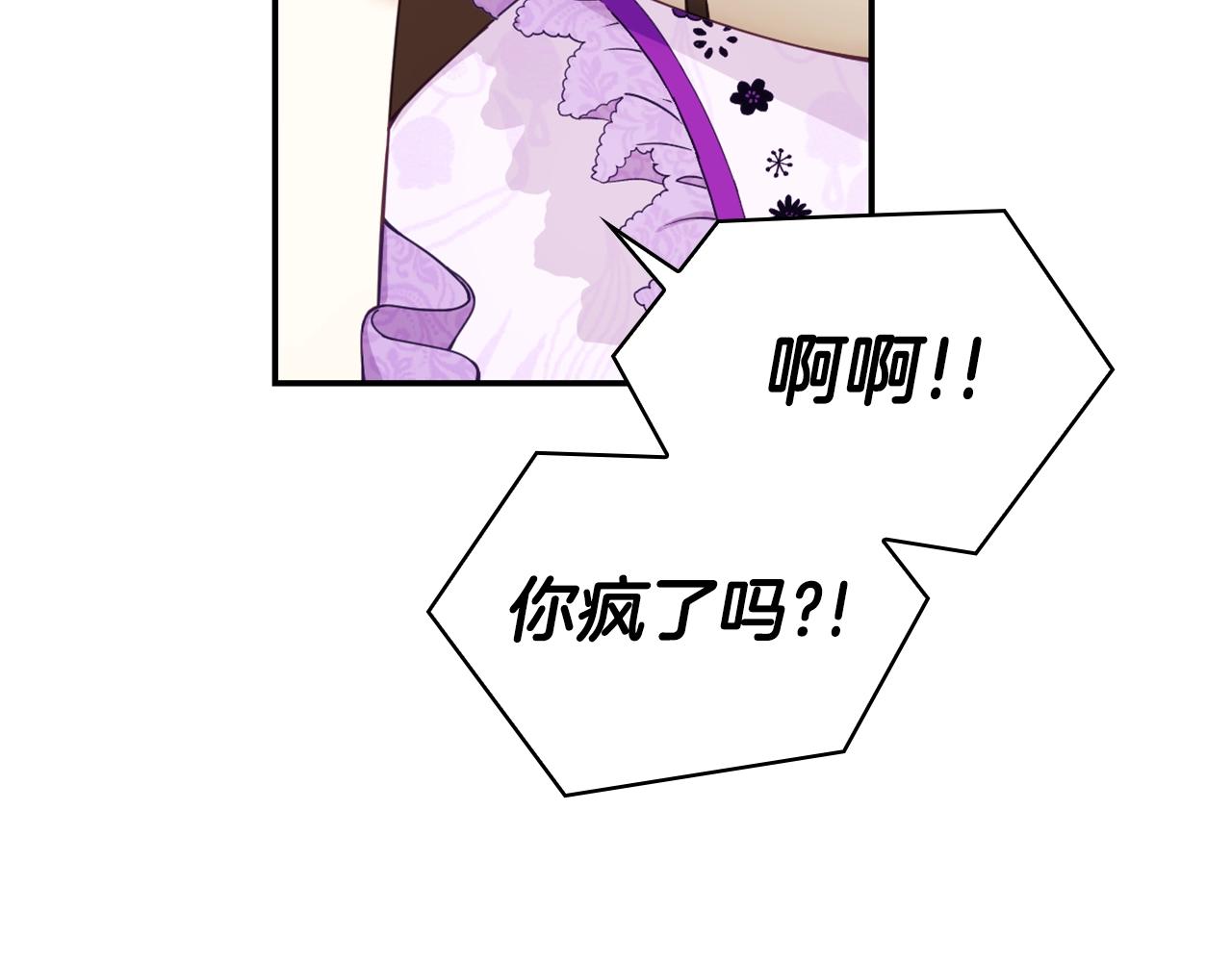 第27话 求救33