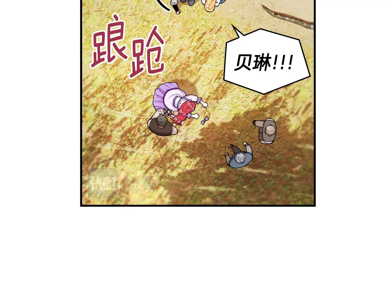 第27话 求救39