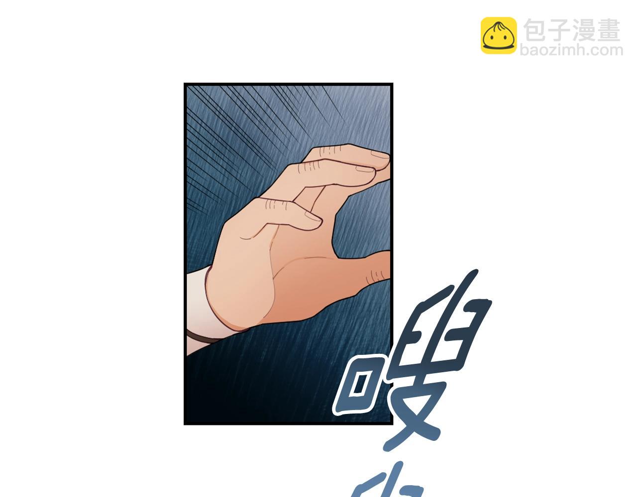 第27话 求救4