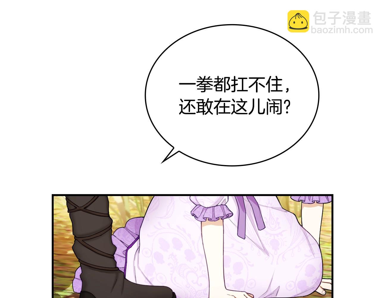 第27话 求救40