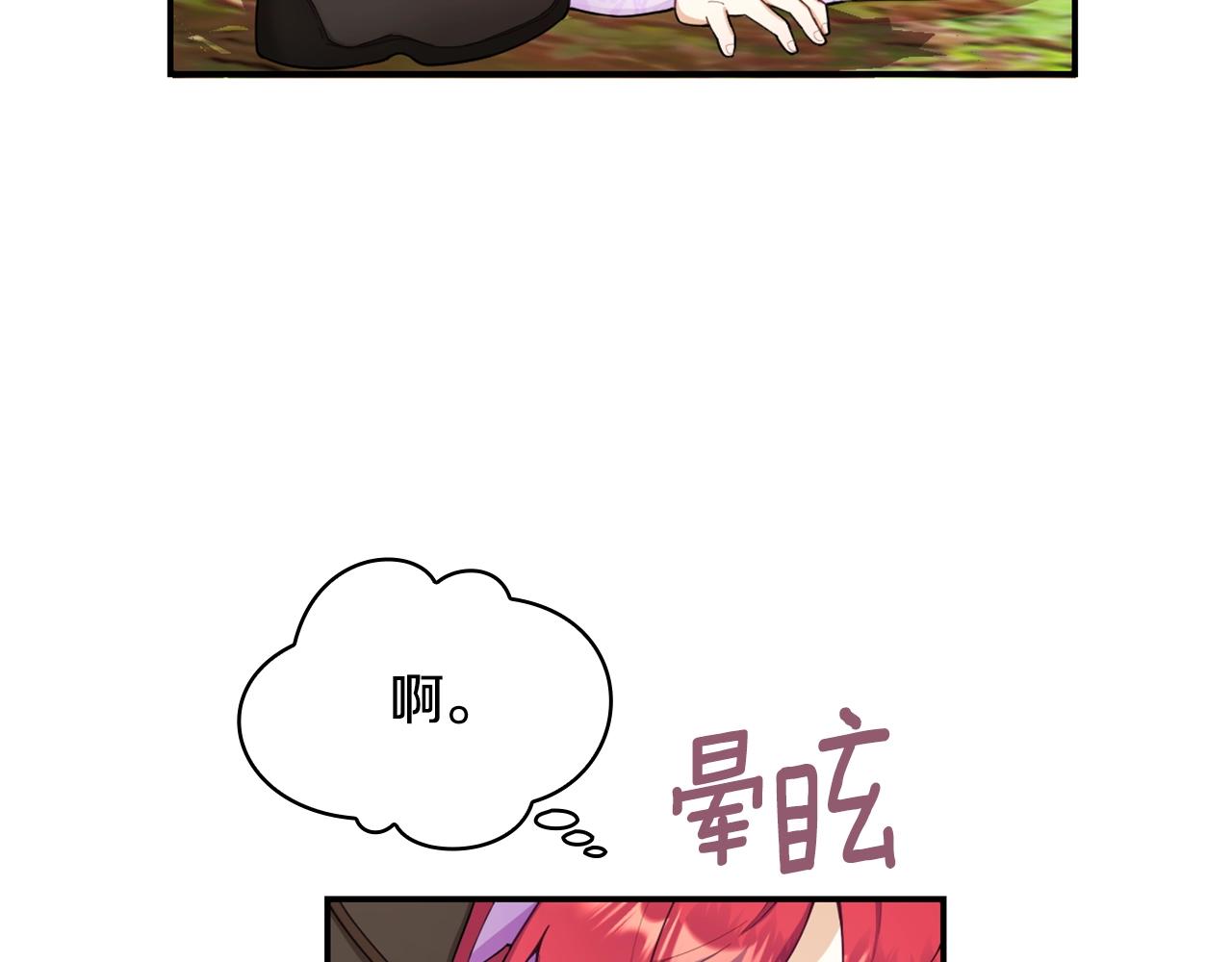 第27话 求救41