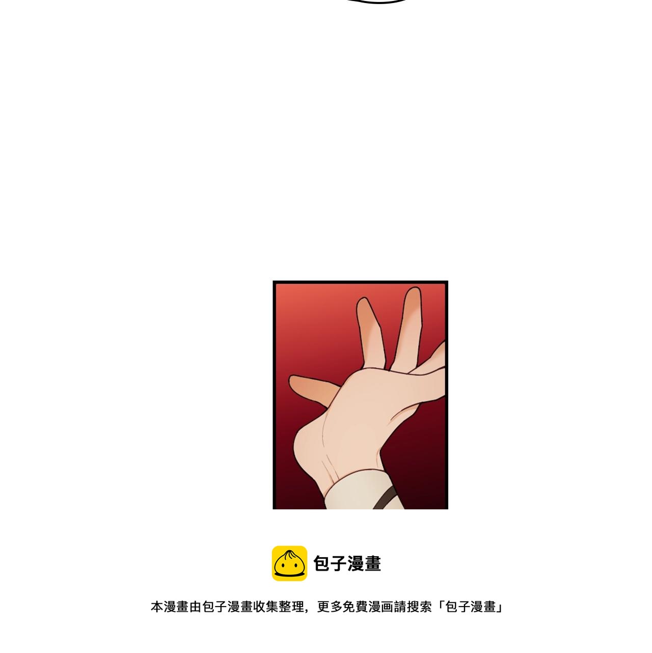 第27话 求救49