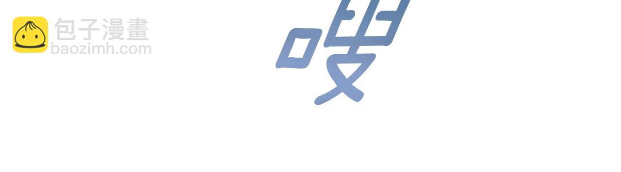 第27话 求救5