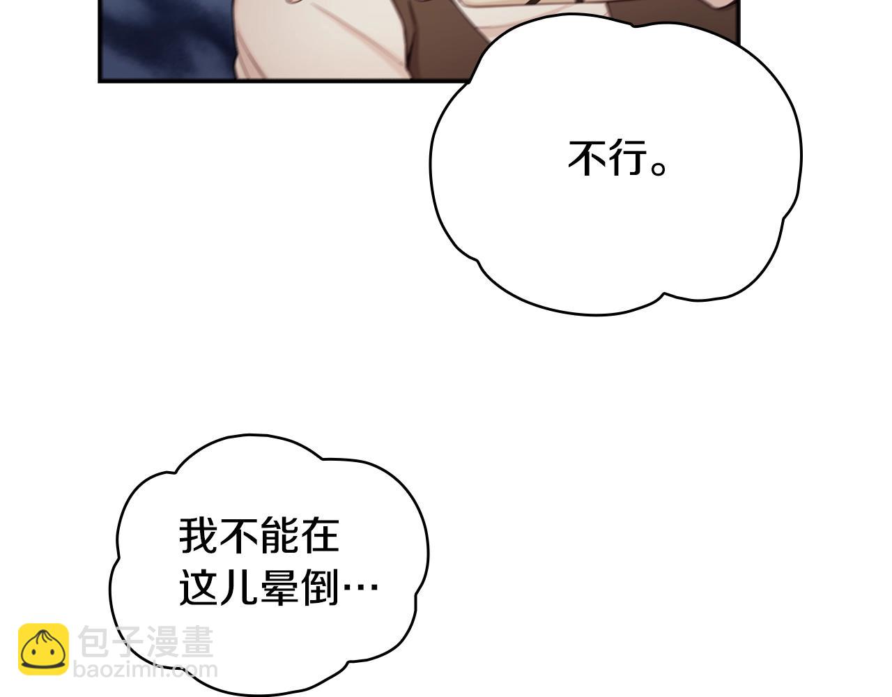 第27话 求救50
