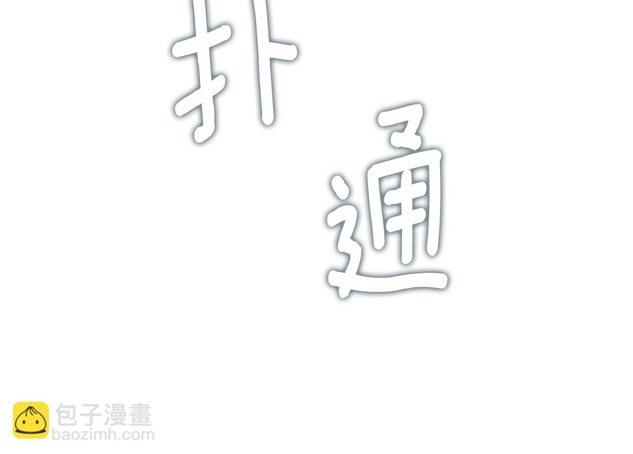 第27话 求救55