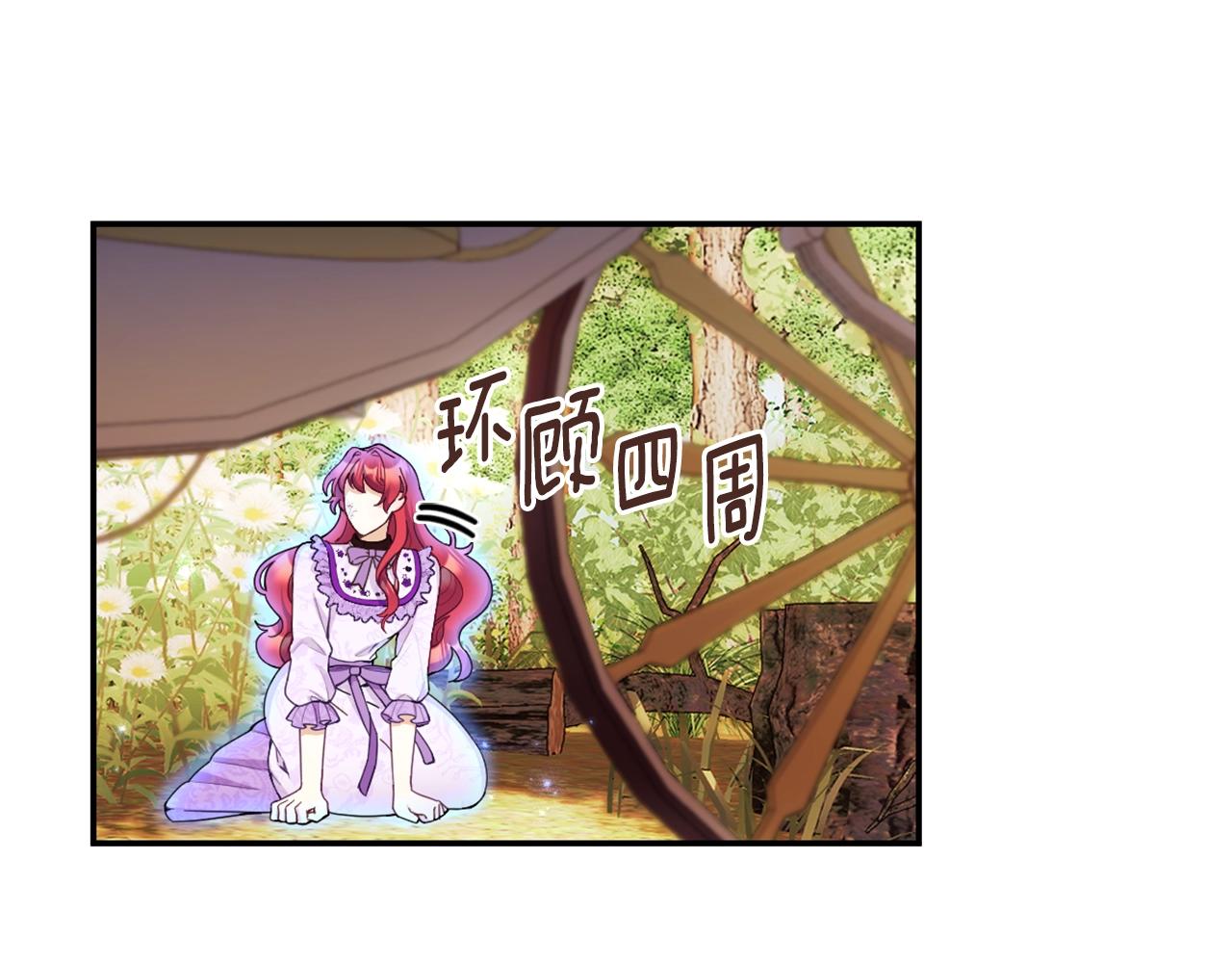 第27话 求救62