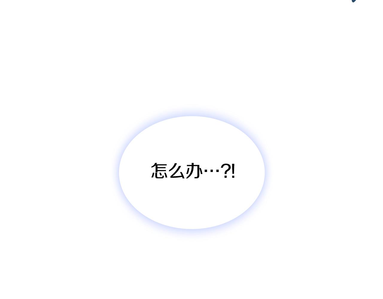 第27话 求救65