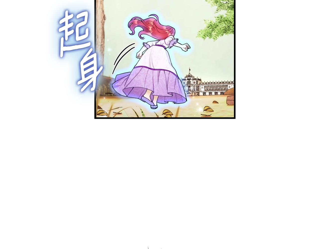 第27话 求救67