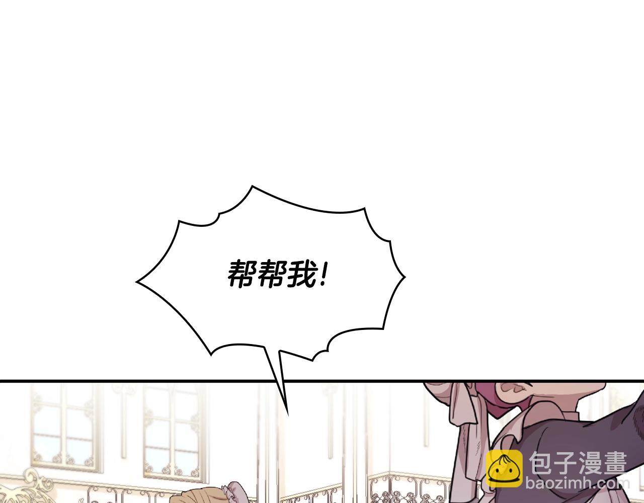 第27话 求救72