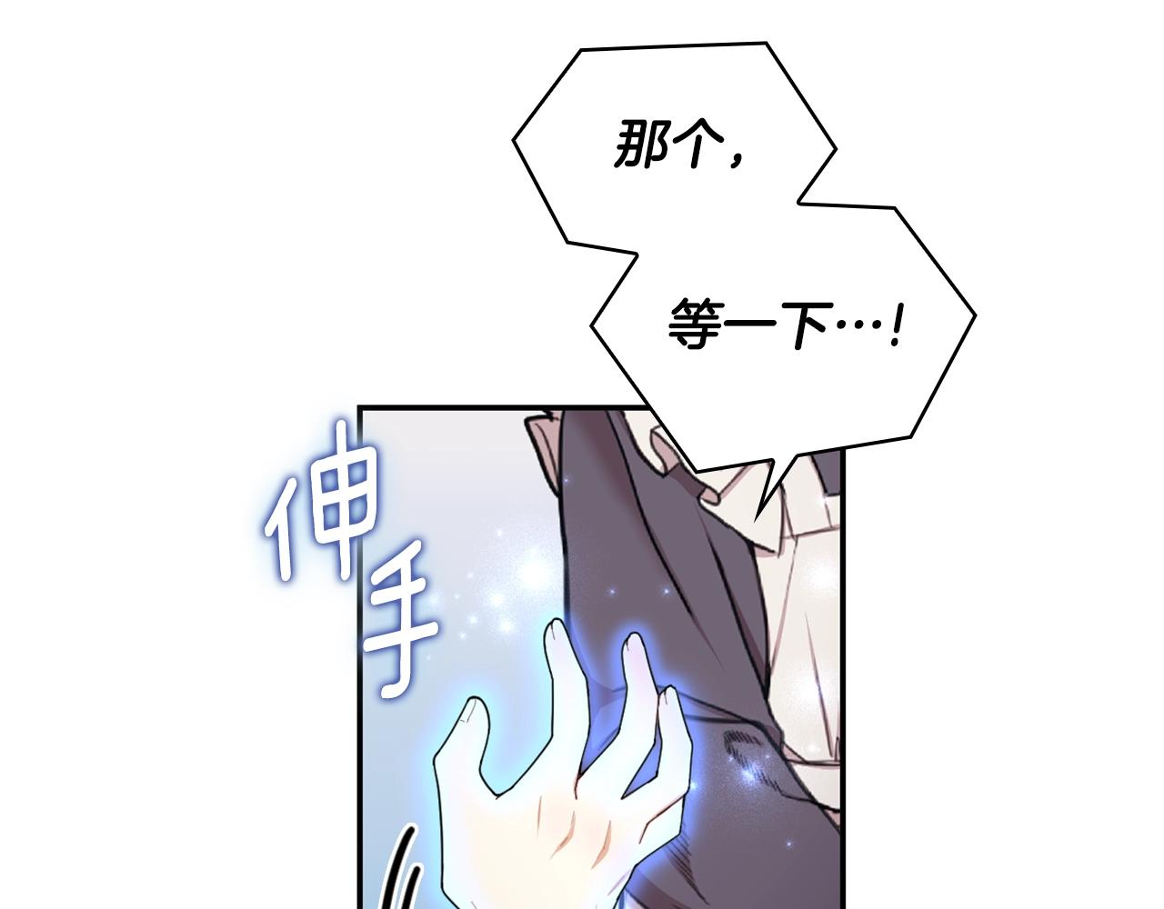 第27话 求救74