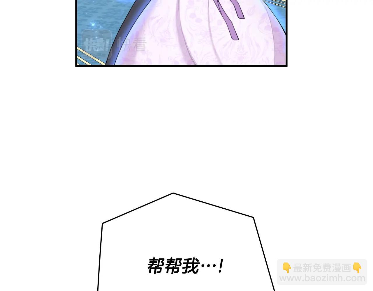 第27话 求救77