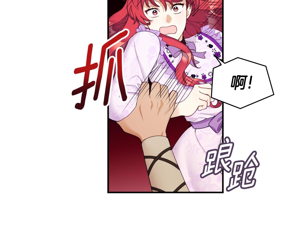 第27话 求救9