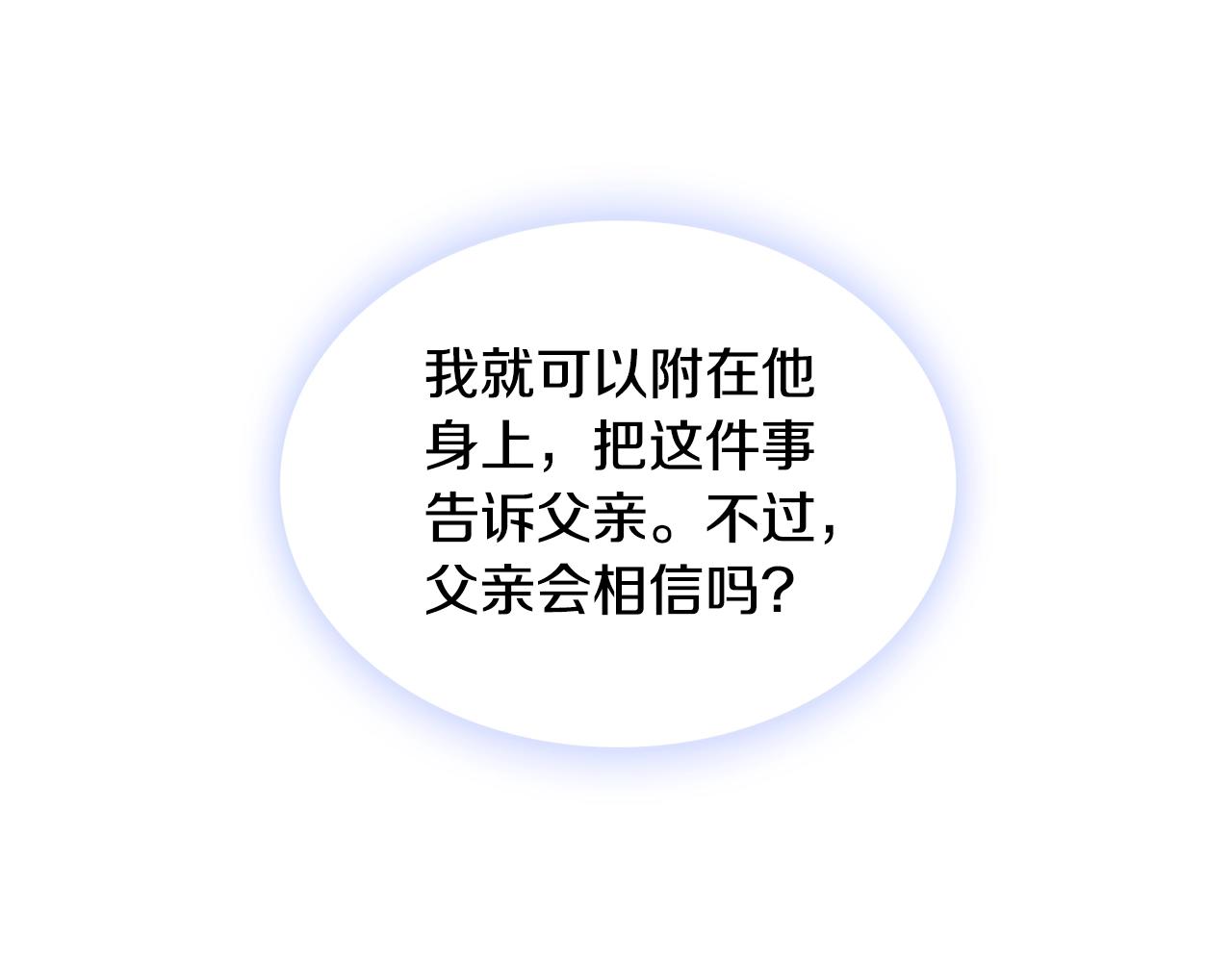 第27话 求救92