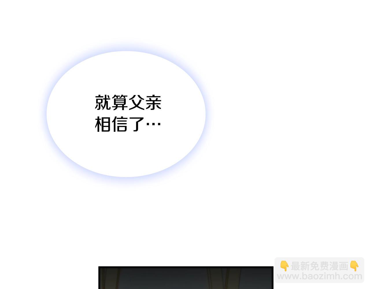 第27话 求救94