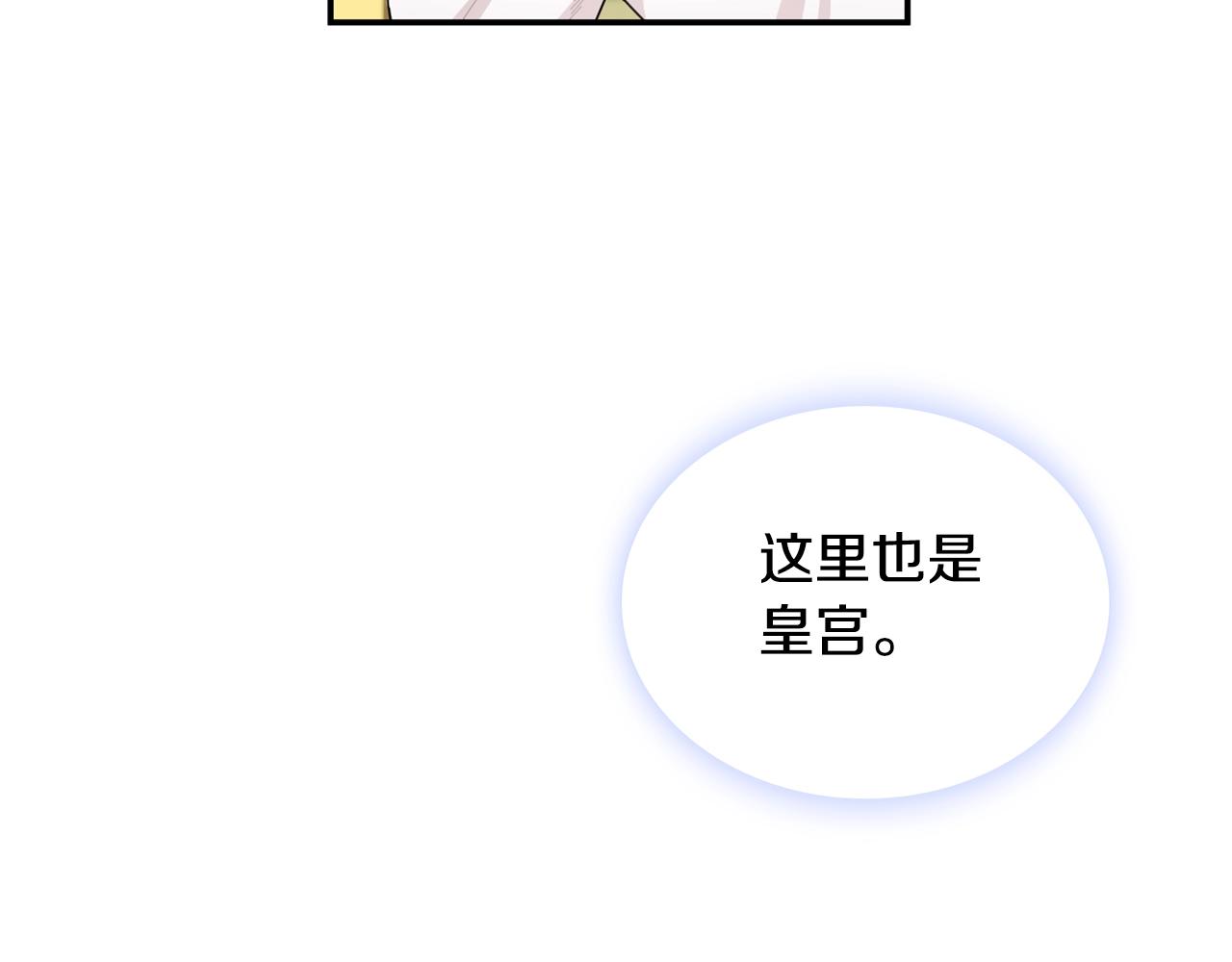 第27话 求救96