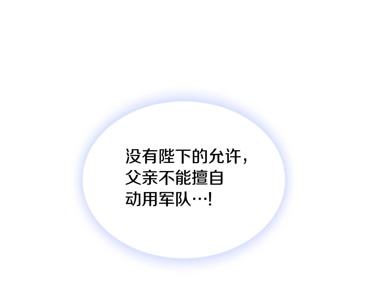 第27话 求救97