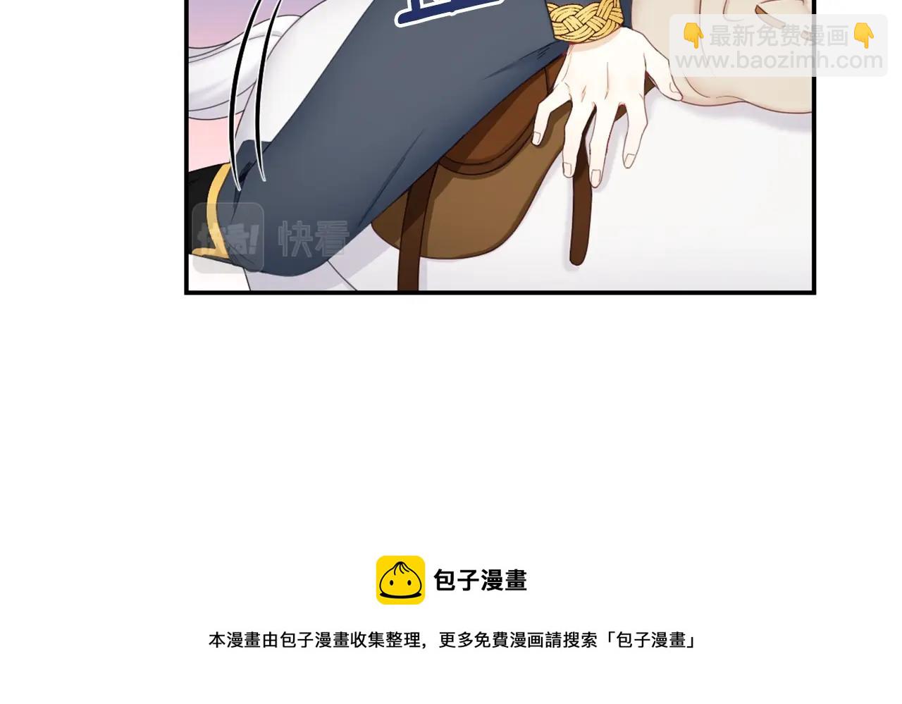 第28话 原来她就是熊娃娃106