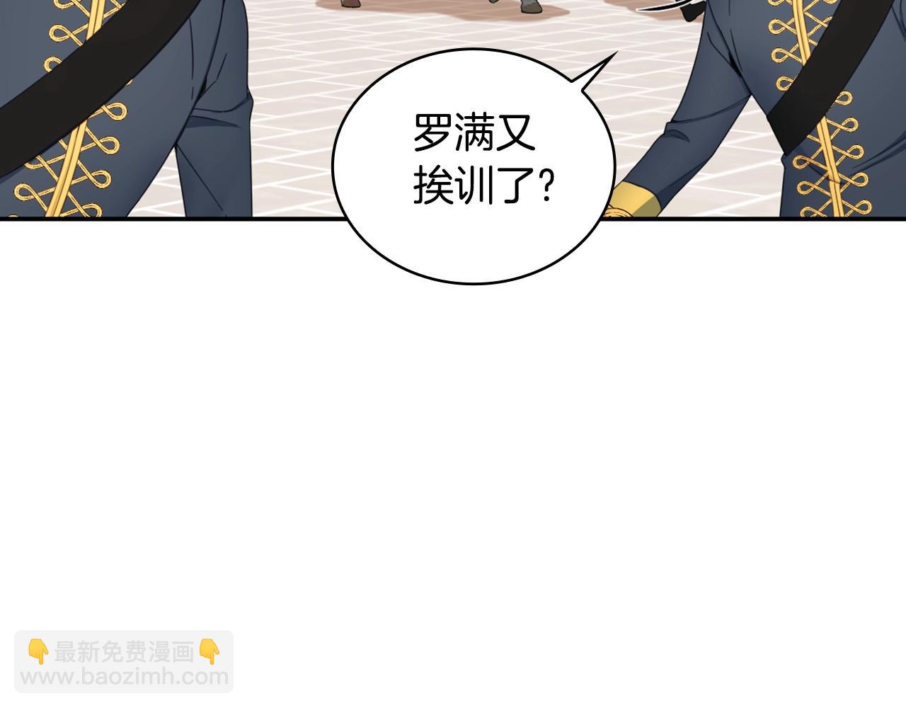 第28话 原来她就是熊娃娃112