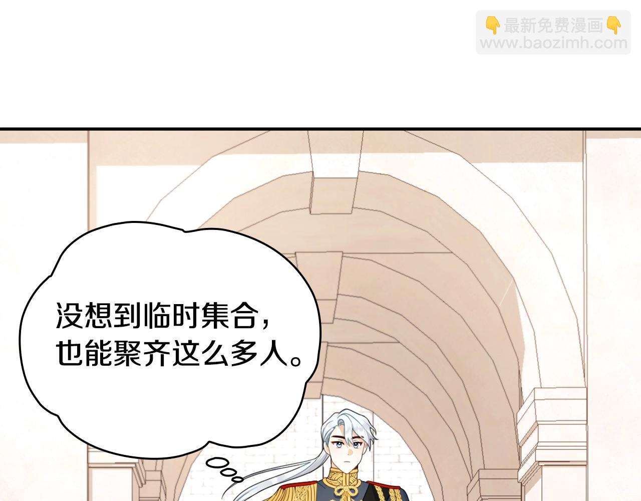 第28话 原来她就是熊娃娃113