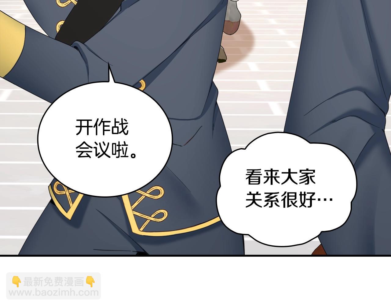 第28话 原来她就是熊娃娃115