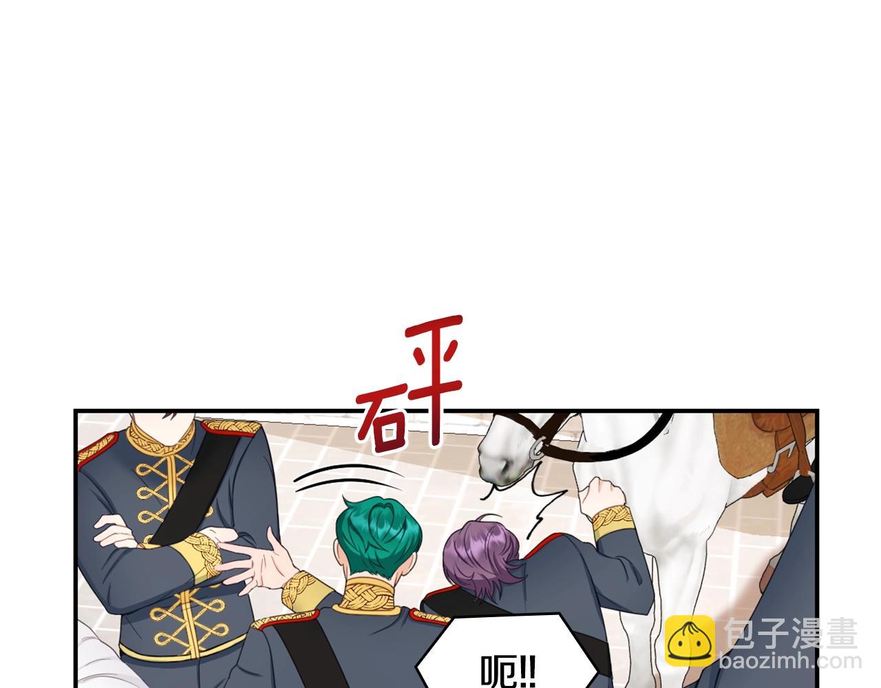 第28话 原来她就是熊娃娃116