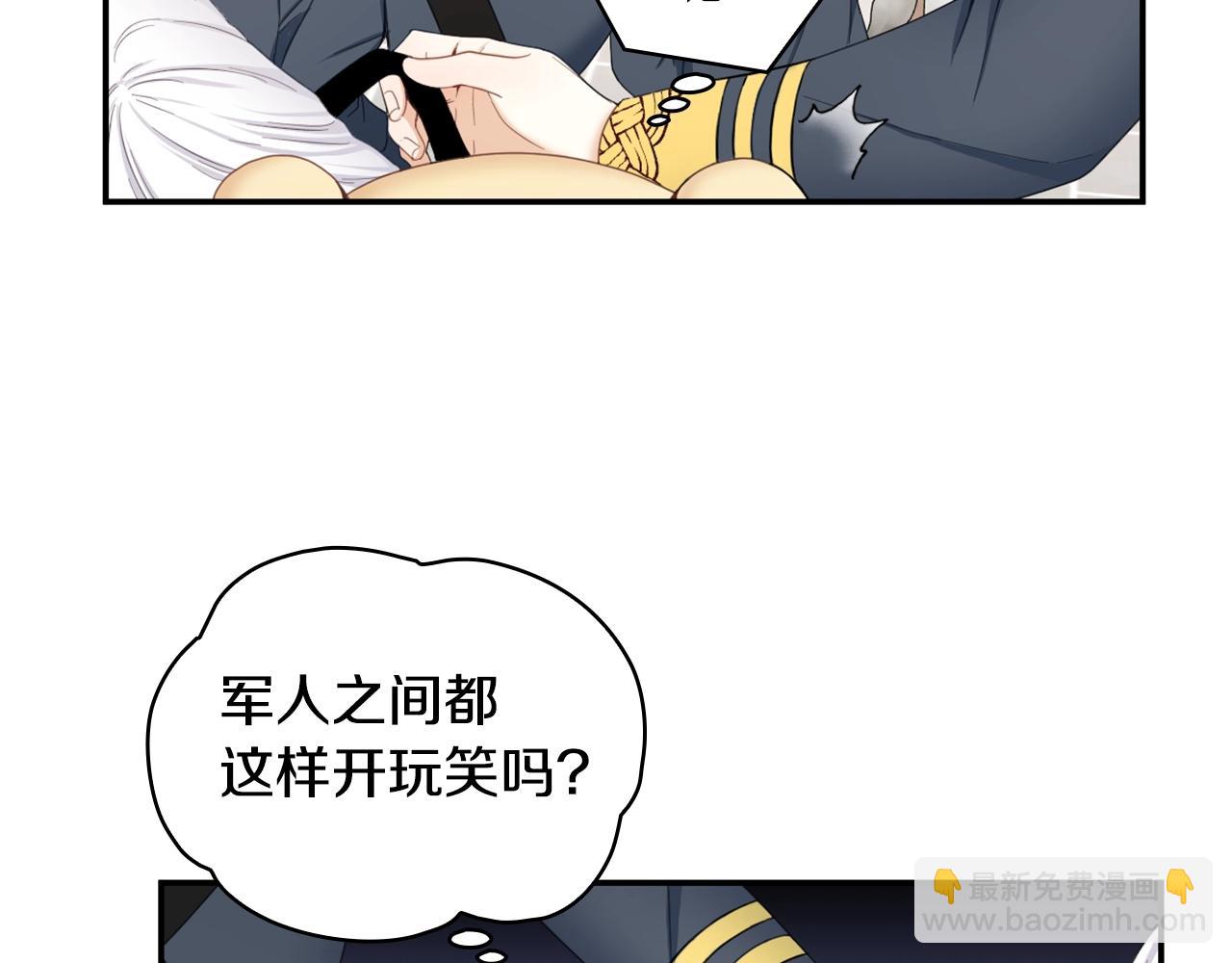 第28话 原来她就是熊娃娃117