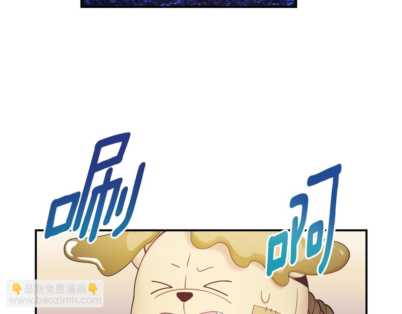 第28话 原来她就是熊娃娃12