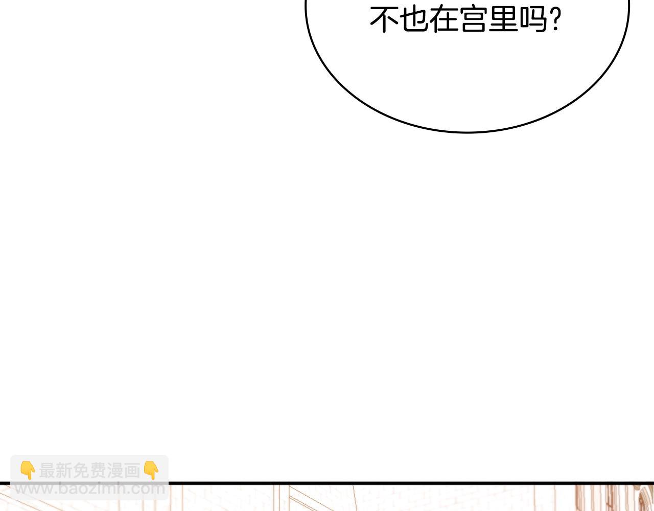 第28话 原来她就是熊娃娃121