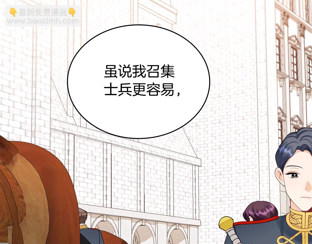 第28话 原来她就是熊娃娃122