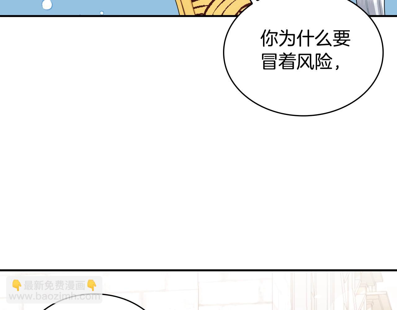 第28话 原来她就是熊娃娃127