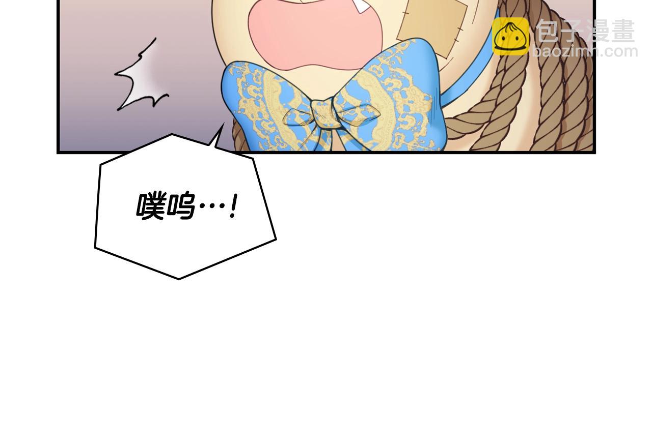 第28话 原来她就是熊娃娃13