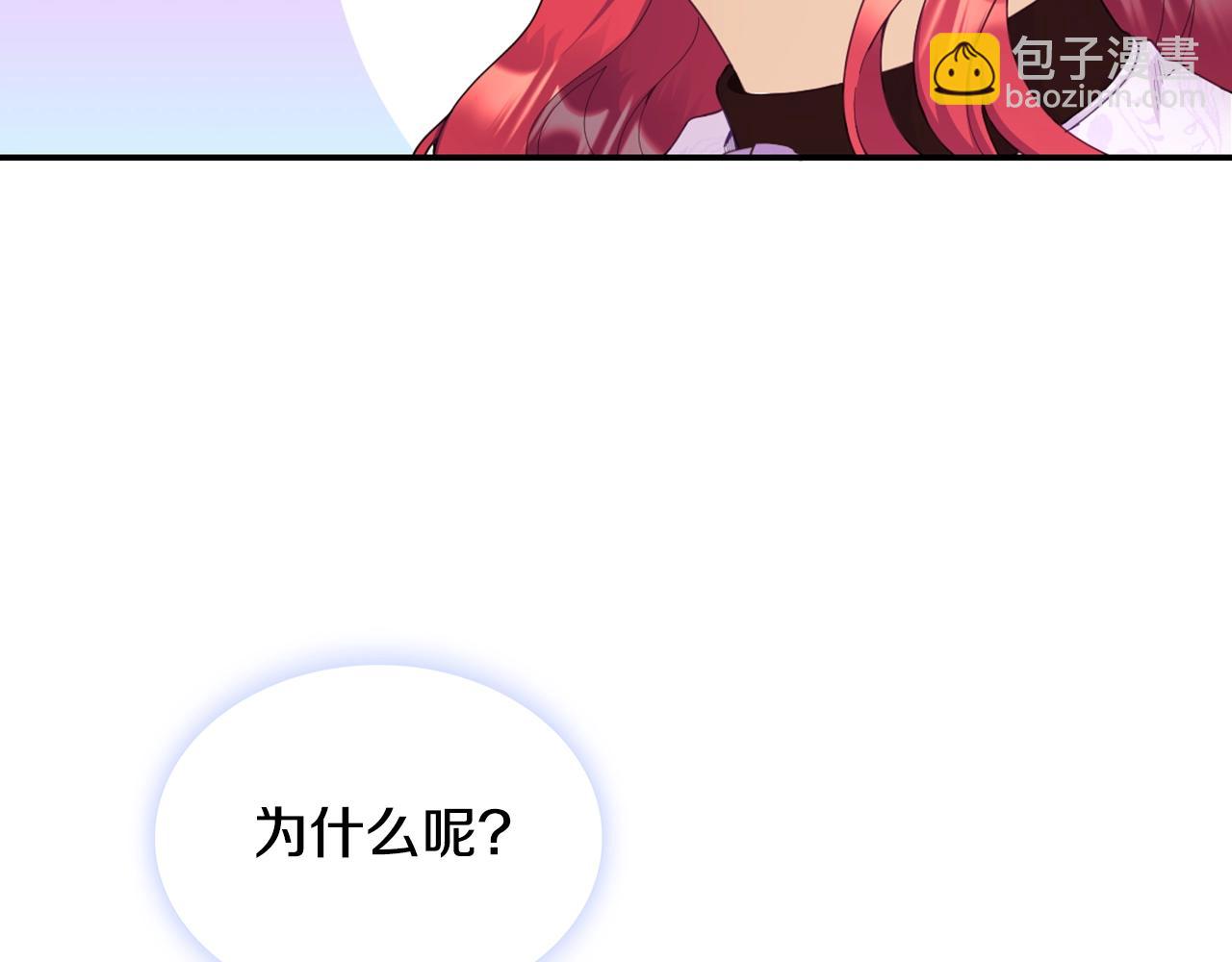 第28话 原来她就是熊娃娃131