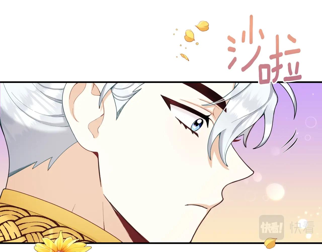 第28话 原来她就是熊娃娃133