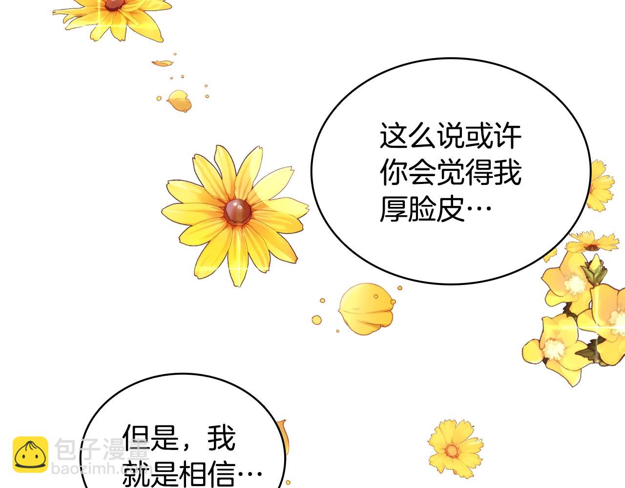 第28话 原来她就是熊娃娃134